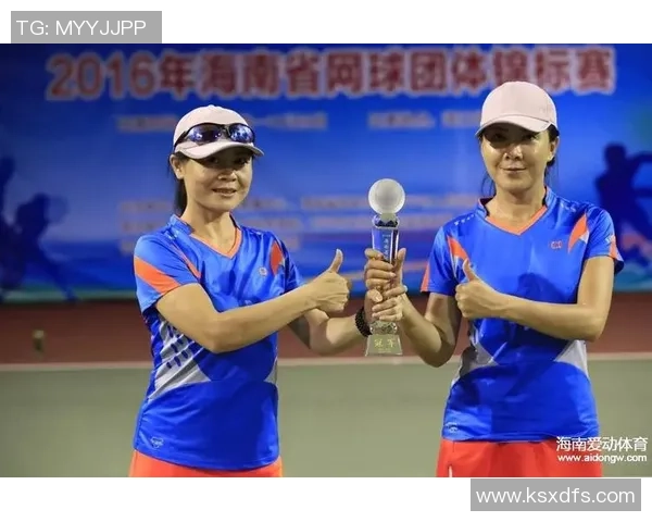 南京网球队在世界锦标赛中的团队协作展现出卓越实力与默契配合