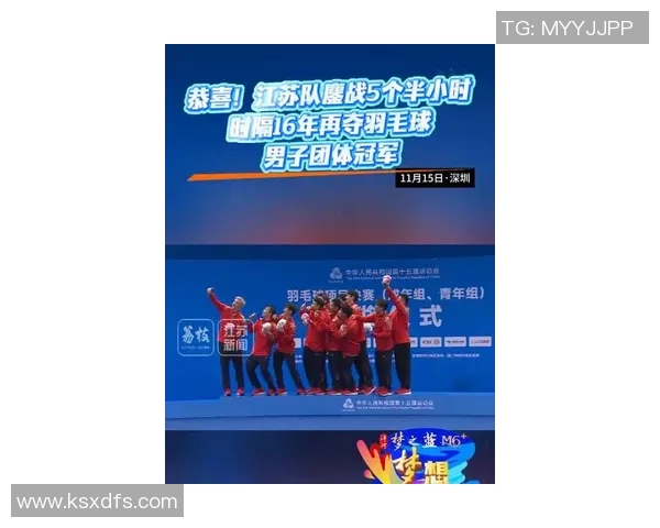 南京羽毛球队转型之路全国锦标赛特别报道展现新风貌与挑战 南京羽毛球队转型之路全国锦标赛特别报道展现新风貌与挑战