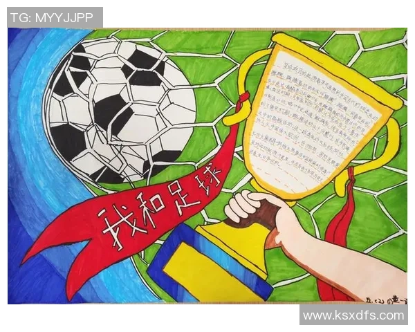 运动足球明星的魅力与激情在画布上的绽放与传递 运动足球明星的魅力与激情在画布上的绽放与传递