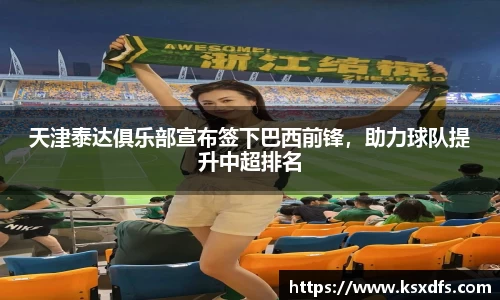 乐鱼体育