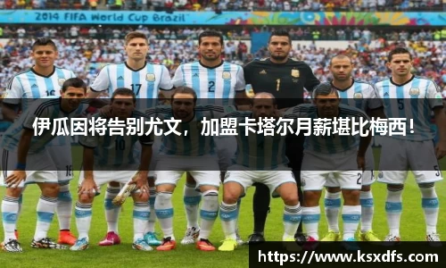 leyu