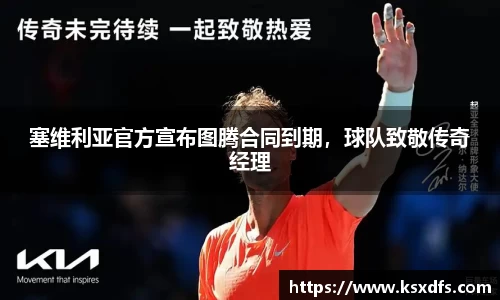 leyu.com.乐鱼官方