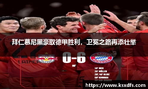 乐鱼体育