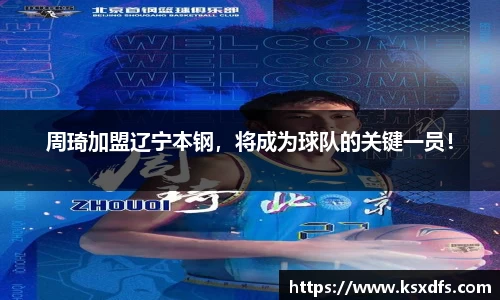 乐鱼体育