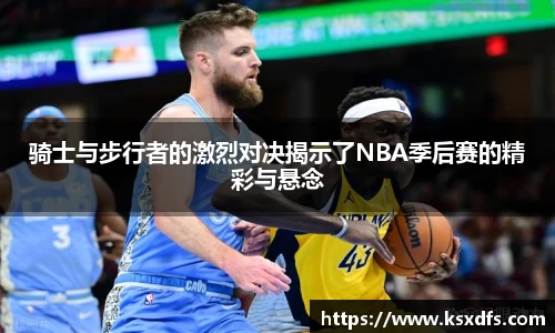 乐鱼体育