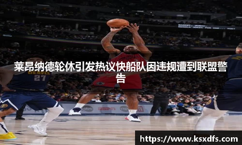 leyu.com.乐鱼官方