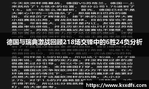 leyu.com.乐鱼官方