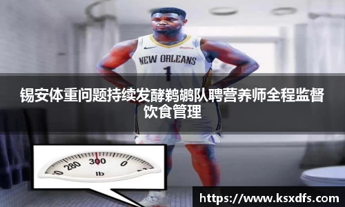 乐鱼体育