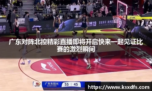 乐鱼体育