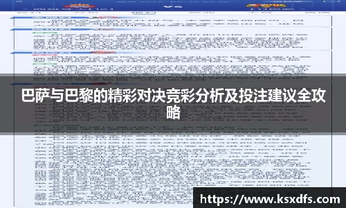 乐鱼体育