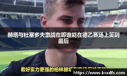 leyu.com.乐鱼官方
