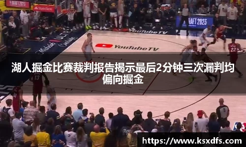 leyu.com.乐鱼官方