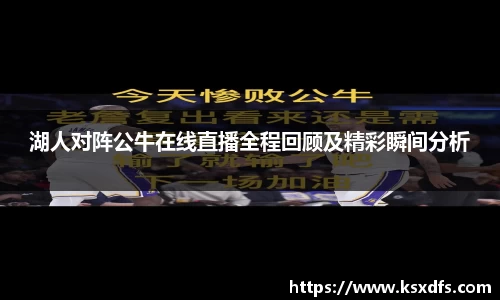 乐鱼体育