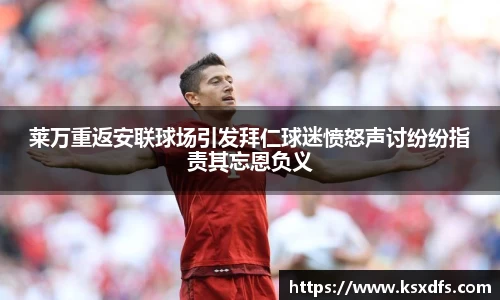 乐鱼网站