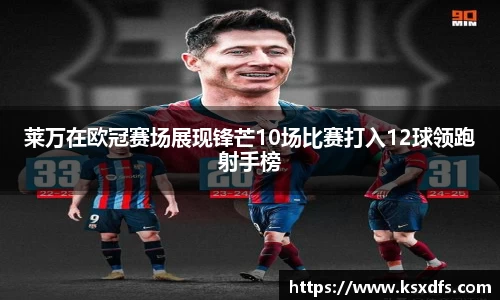 leyu.com.乐鱼官方