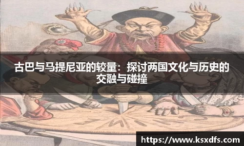 乐鱼体育
