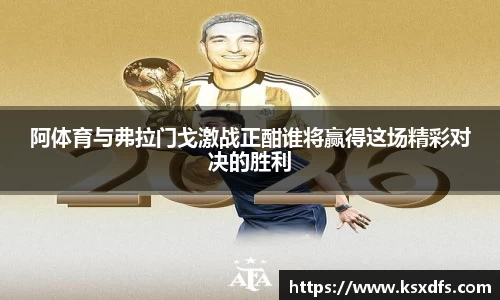 乐鱼体育