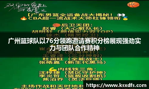 乐鱼体育