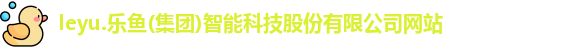 leyu